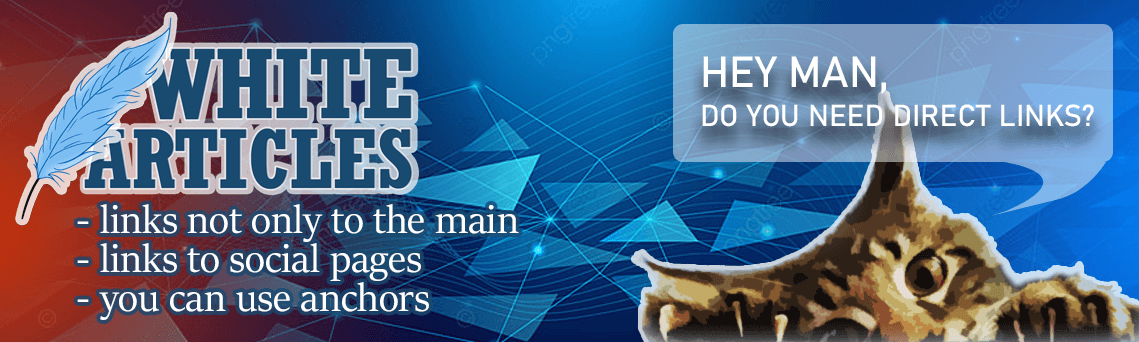 Белый каталог статей White-Articles